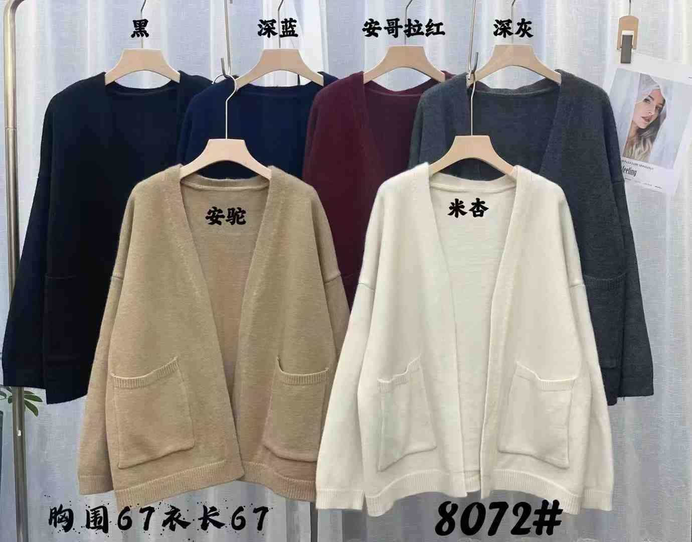 花花-新中国负二A2325-2192 产品图