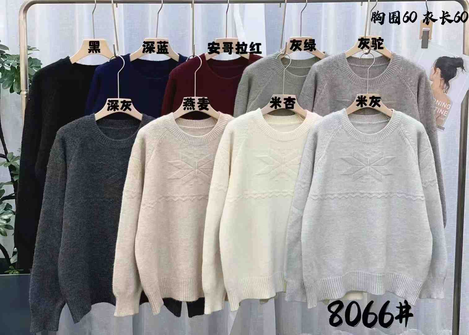 花花-新中国负二A2325-2192 产品图