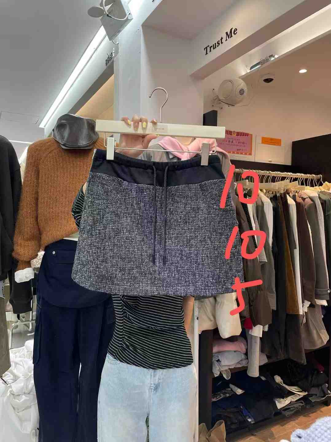 TRUST ME-C521 产品图