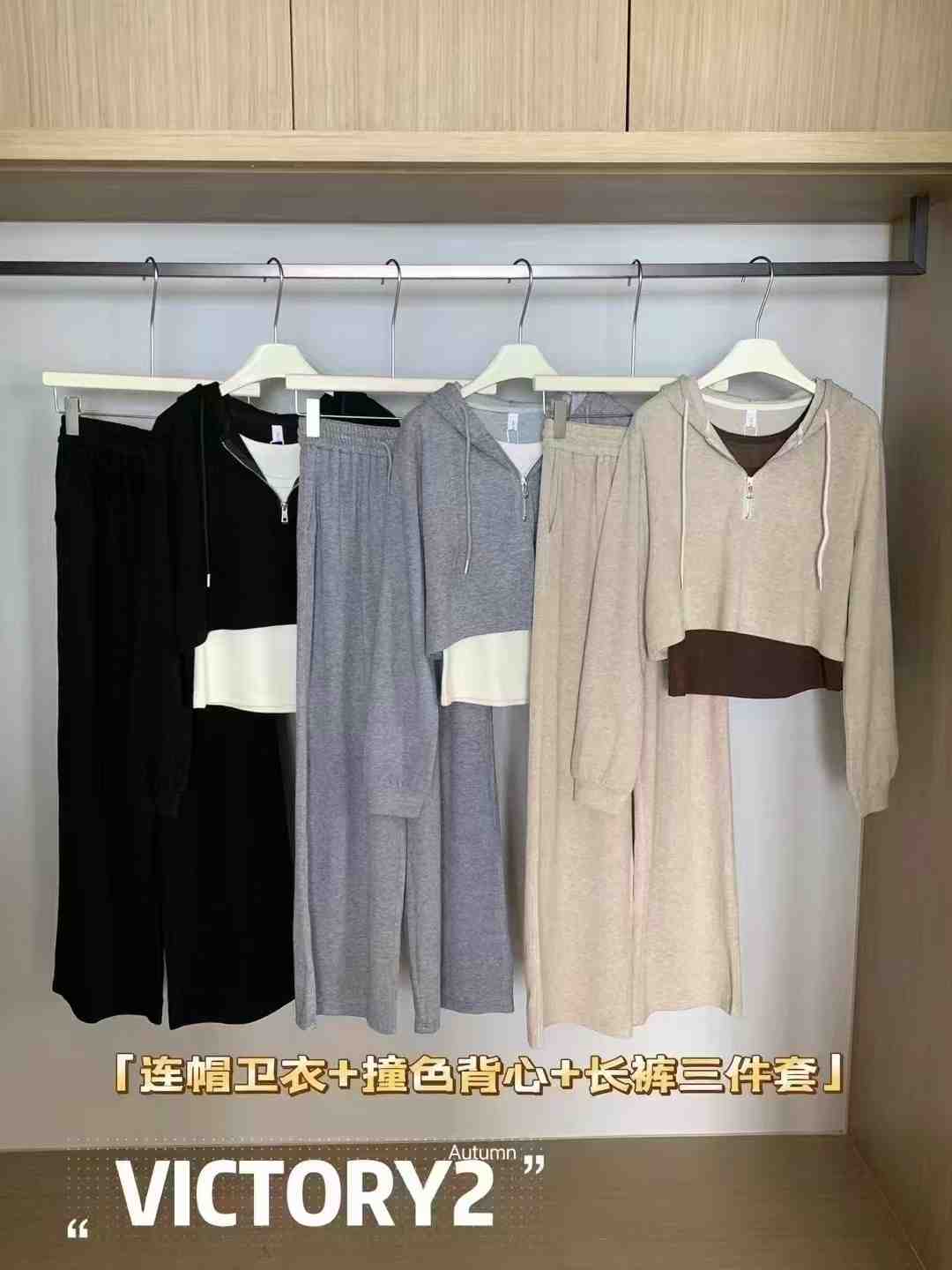 VICTORY-新中国2920 产品图