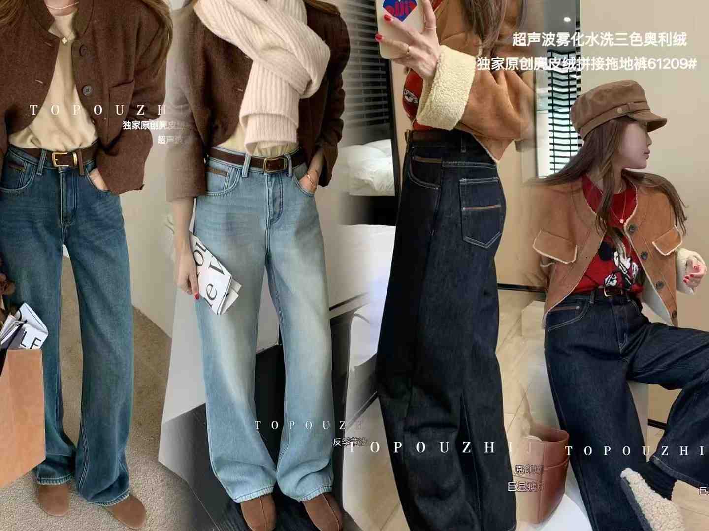 TOP欧制-红遍天负二2街17 产品图