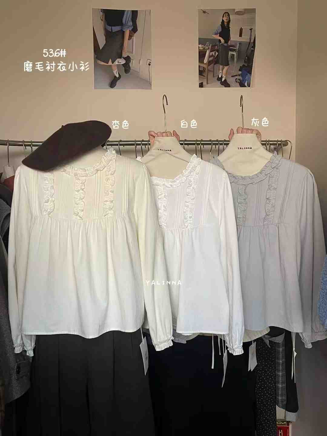 雅琳娜--金马2楼99 产品图