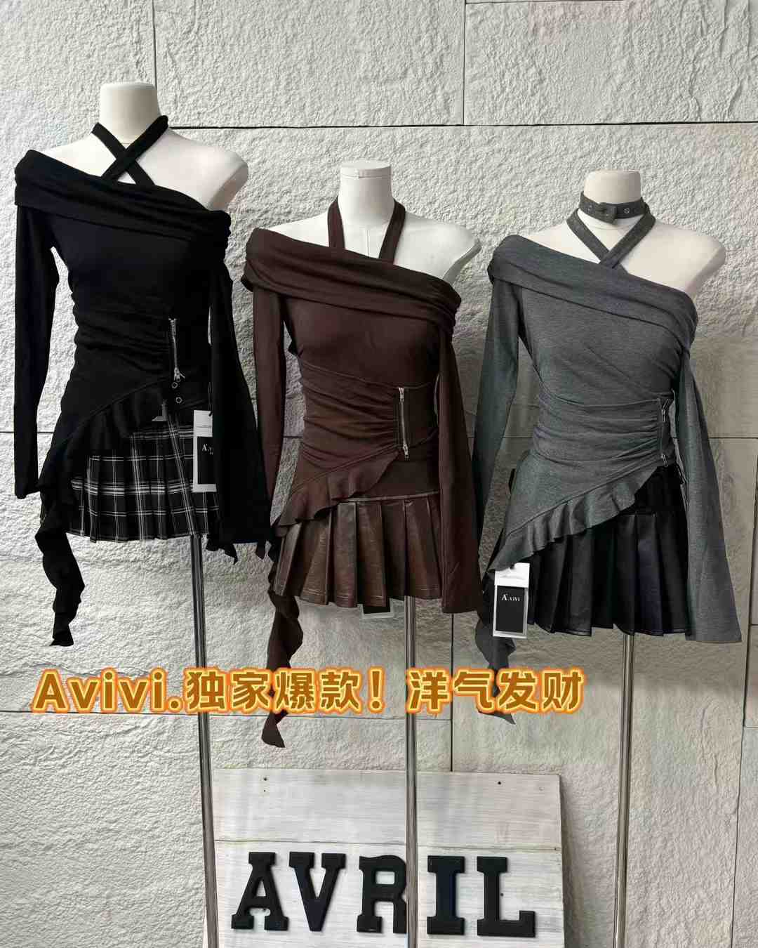 AVIVI爱薇薇-南城2F92 产品图