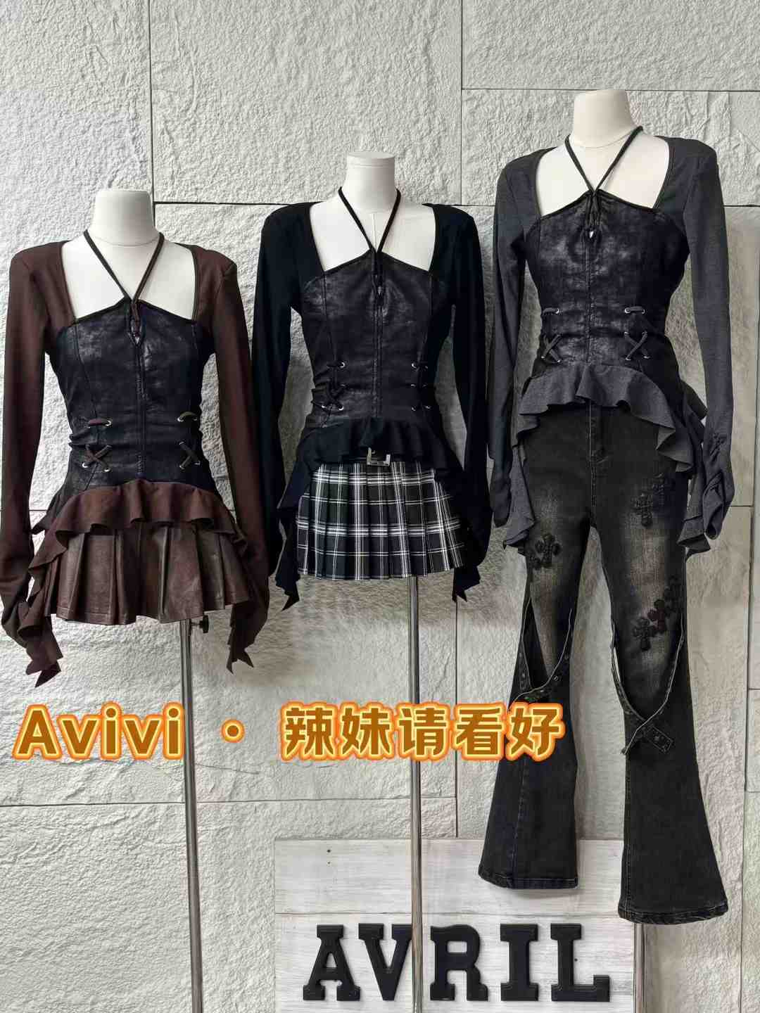 AVIVI爱薇薇-南城2F92 产品图