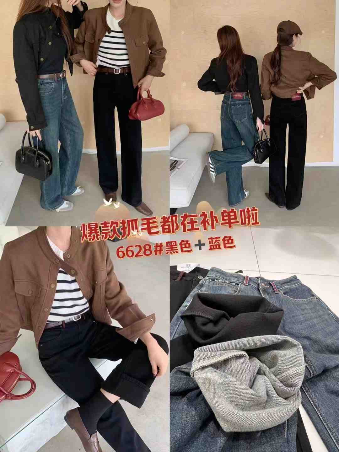 琦琦牛仔-新中国大厦3136 产品图