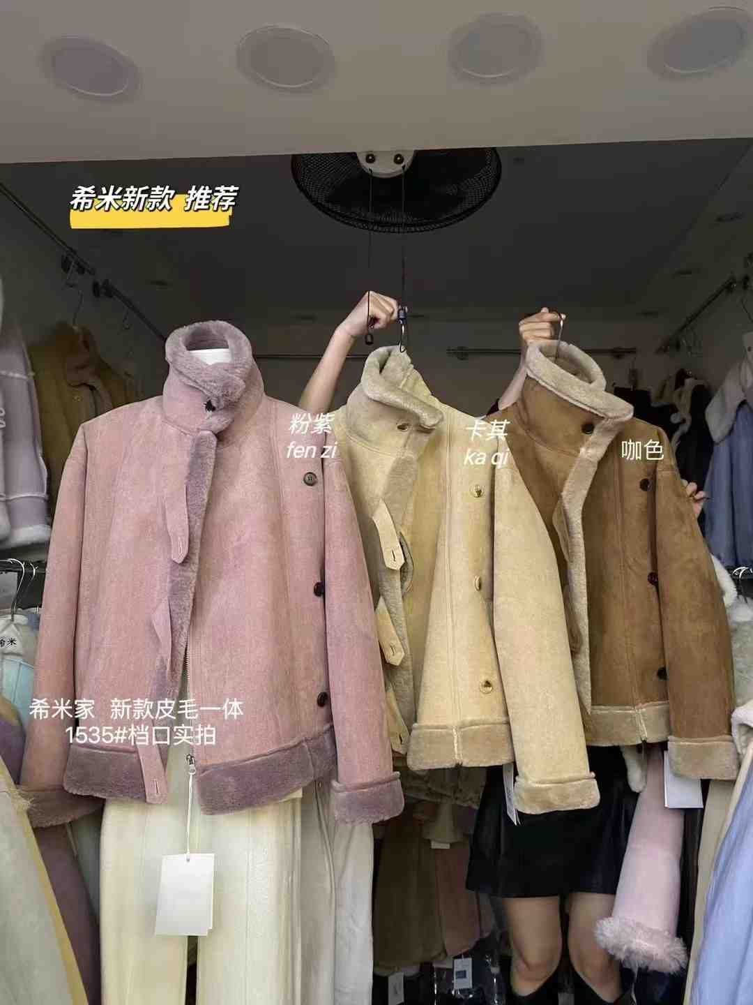 希米-新中国4楼B412 产品图