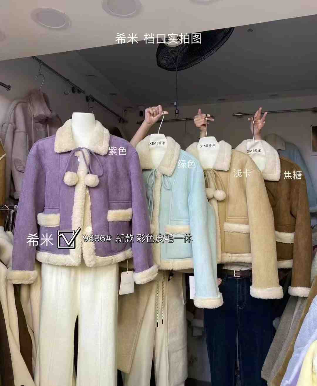 希米-新中国4楼B412 产品图