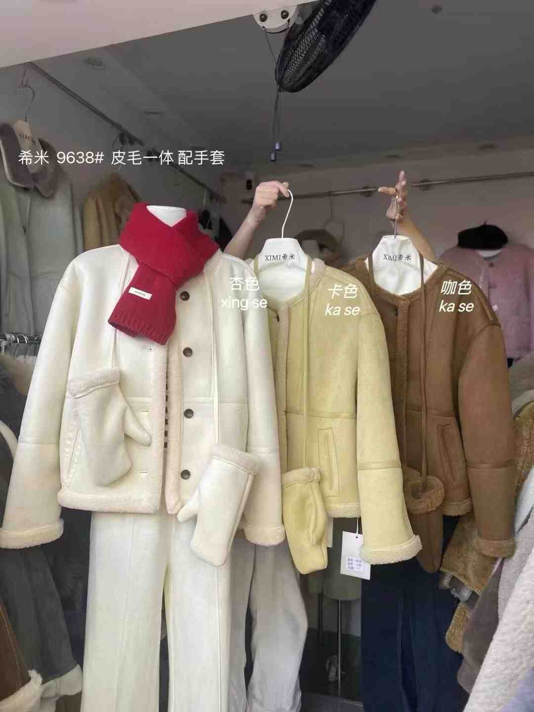 希米-新中国4楼B412 产品图