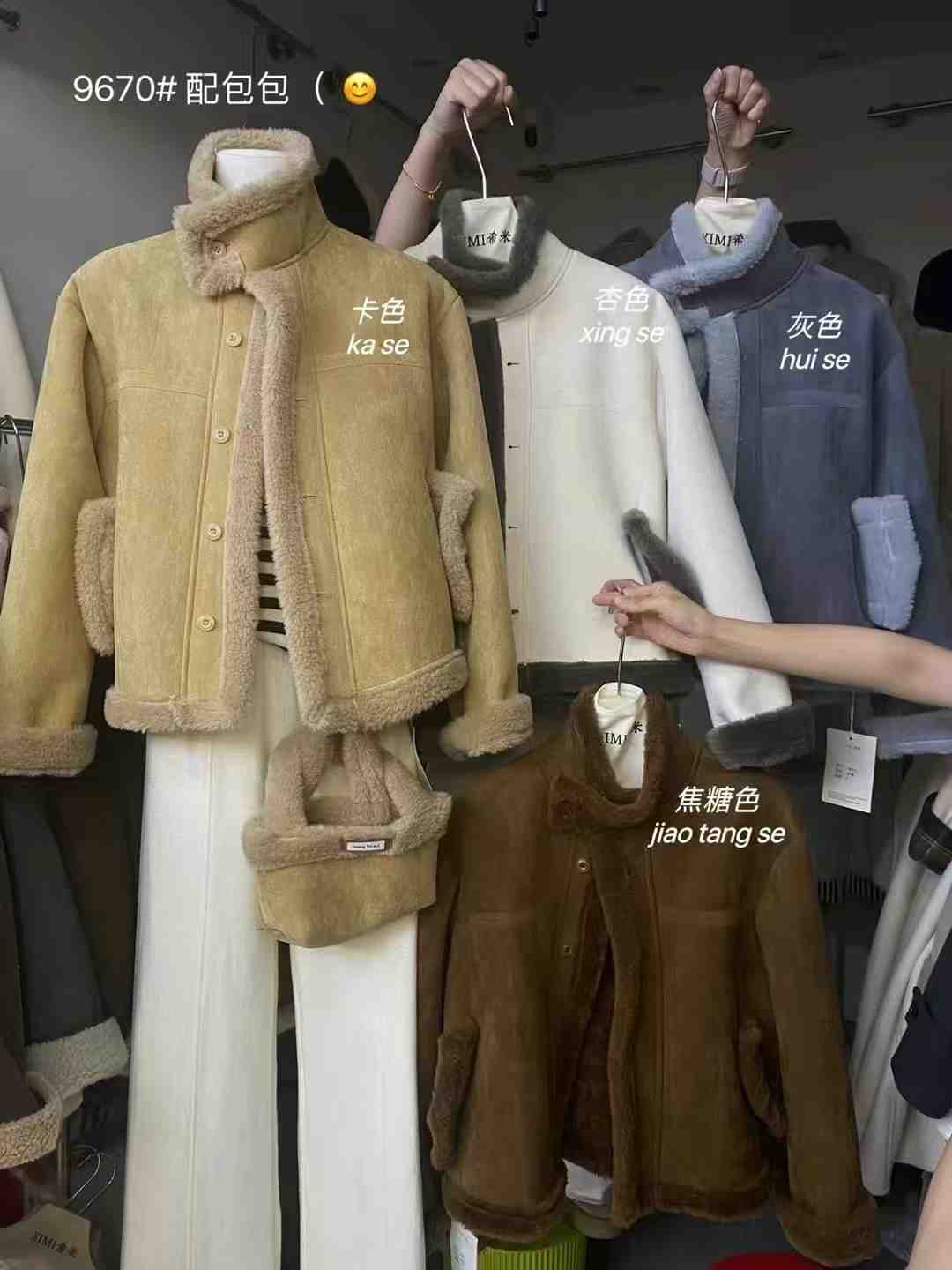 希米-新中国4楼B412 产品图