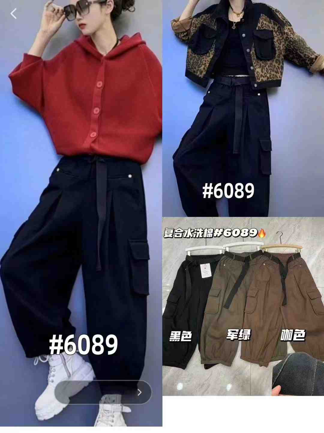 忆诺奇-美衣城C038 产品图