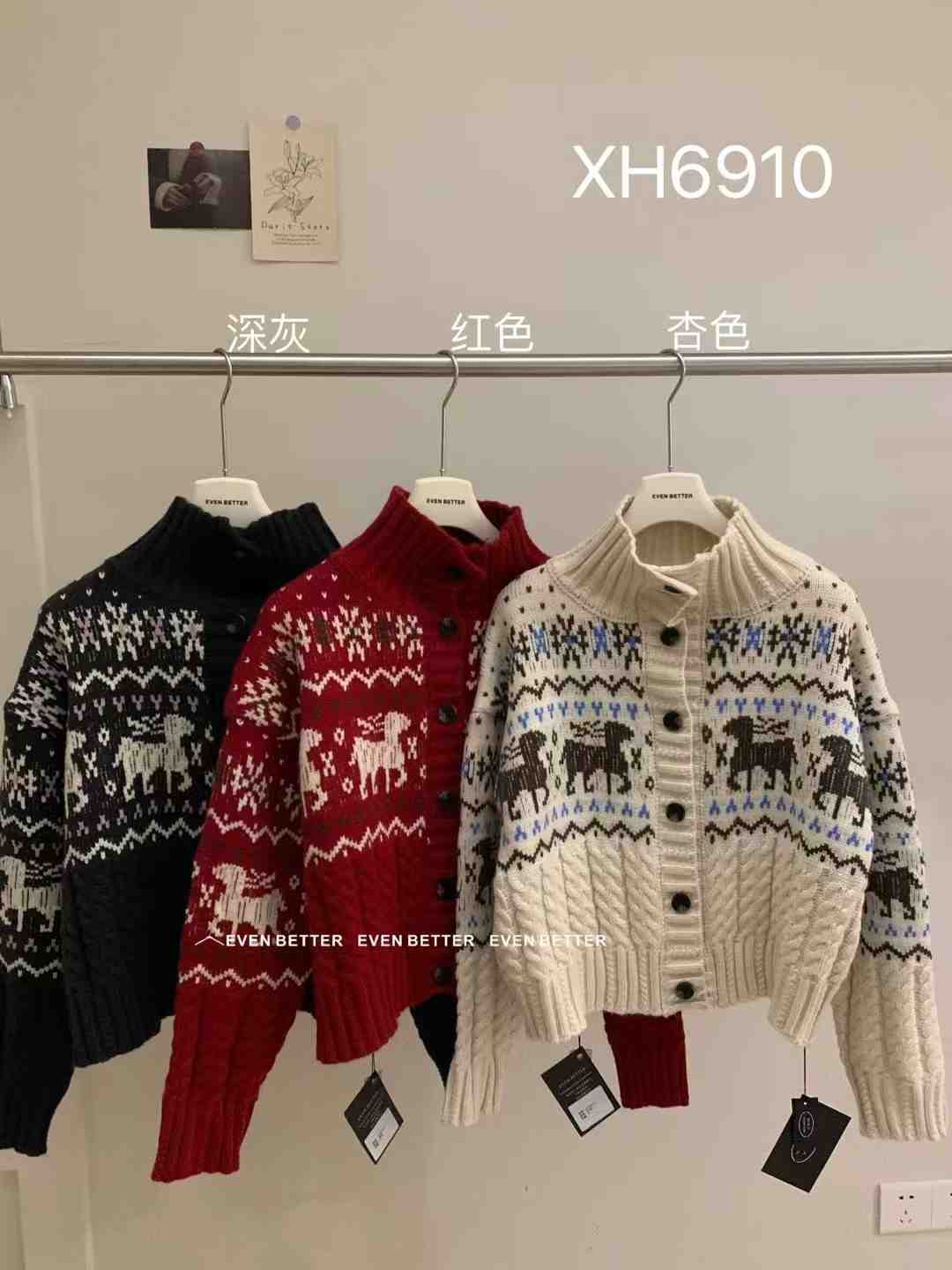 EVE--新中国A626 产品图