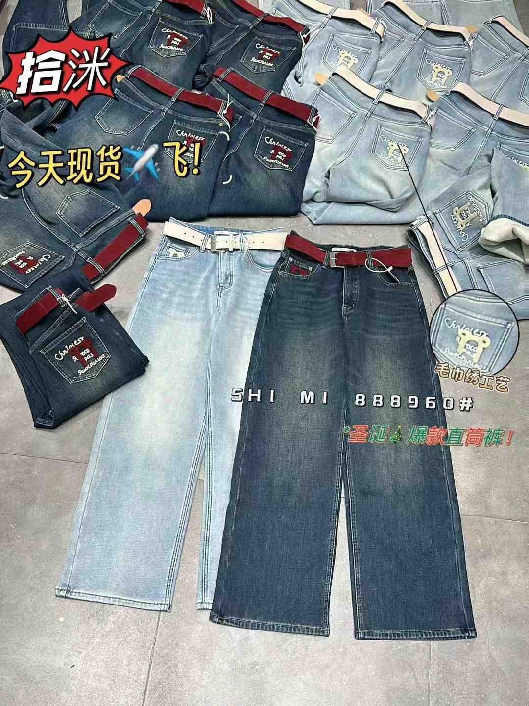 拾洣-新中国大厦C638 产品图