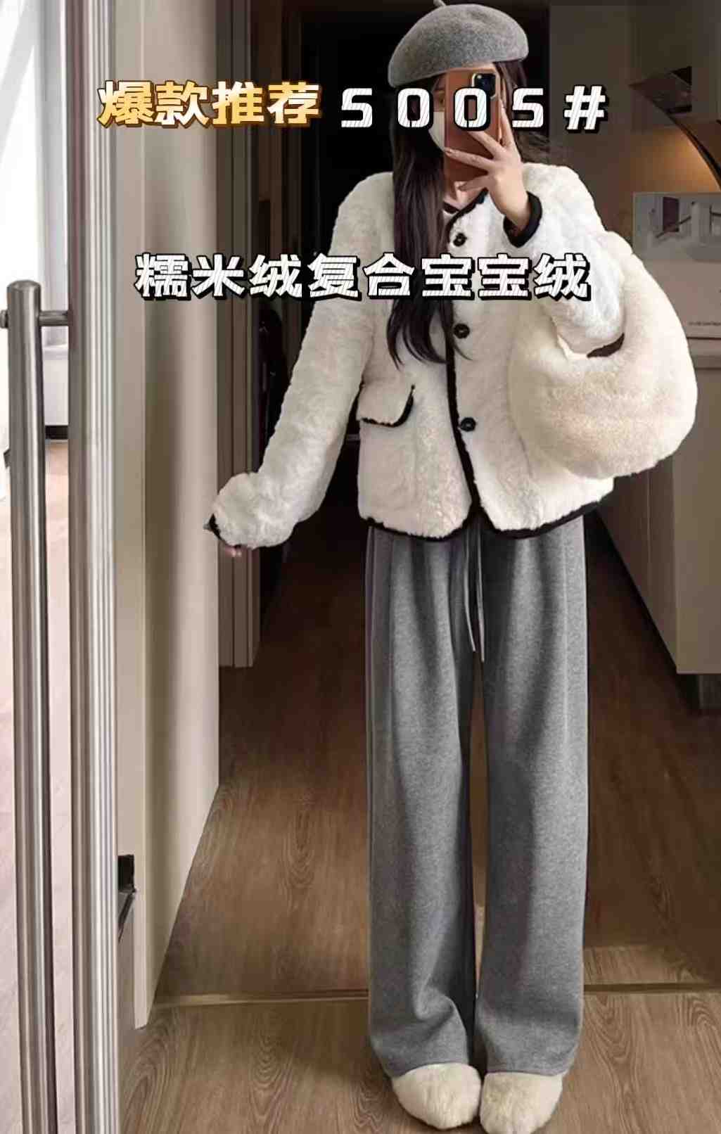 梦梦-万佳四街26A 产品图