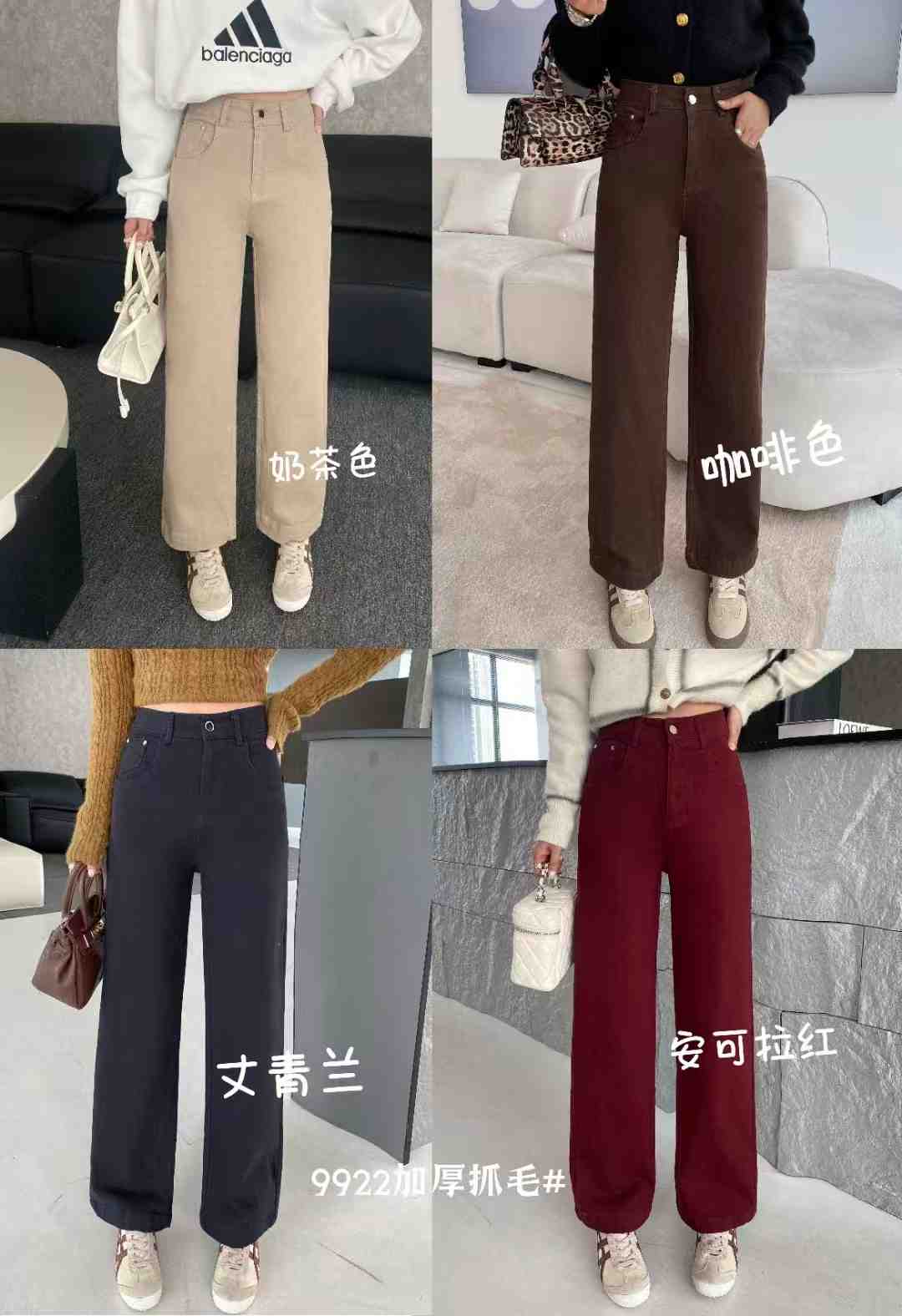初彩 产品图