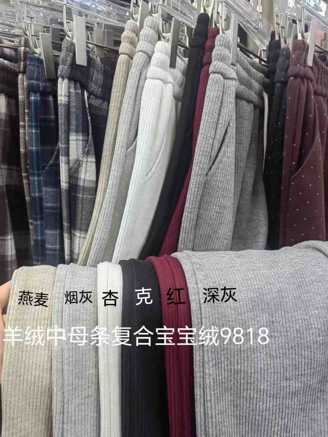 衣家人-南城一楼175 产品图