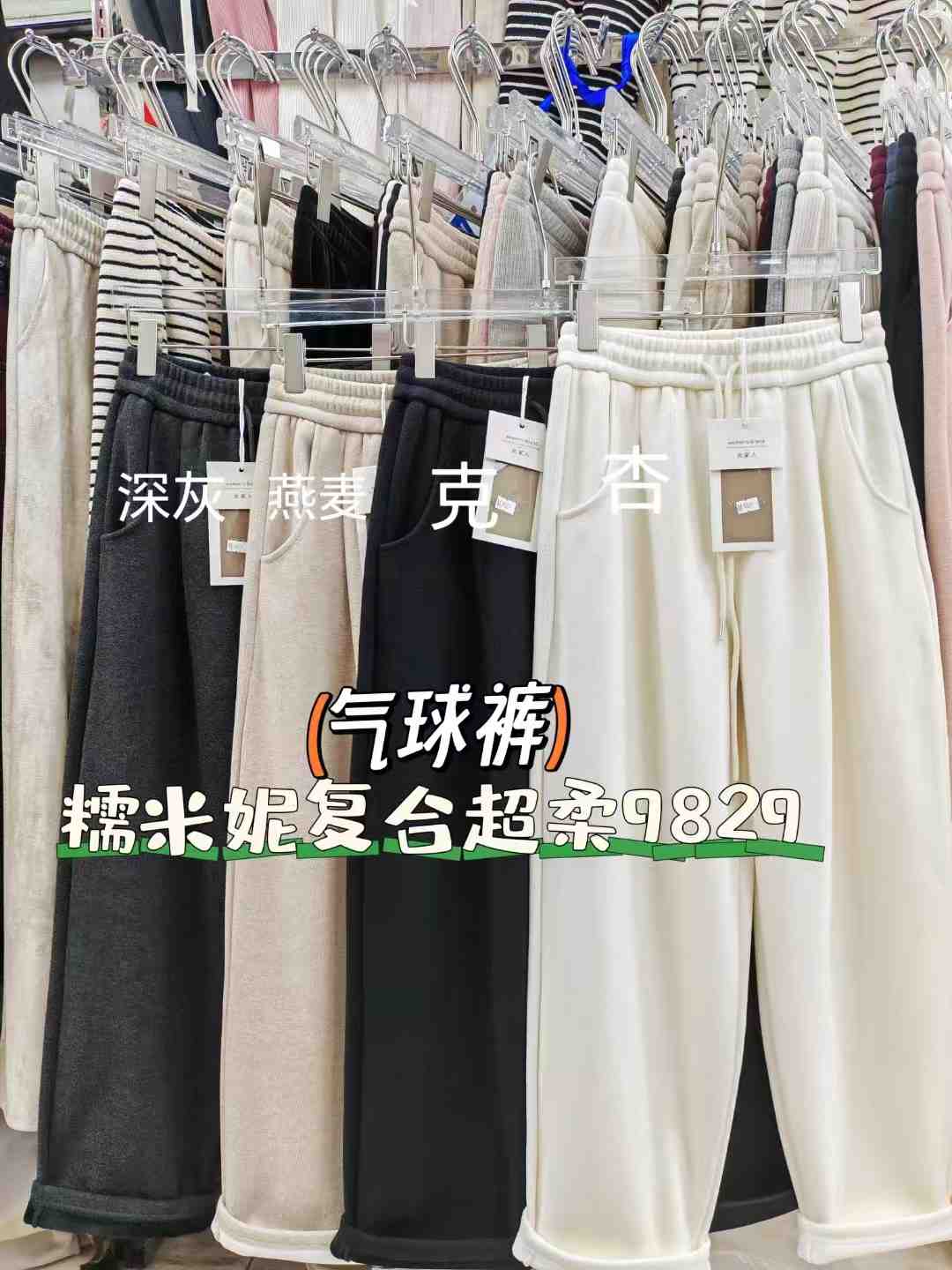 衣家人-南城一楼175 产品图