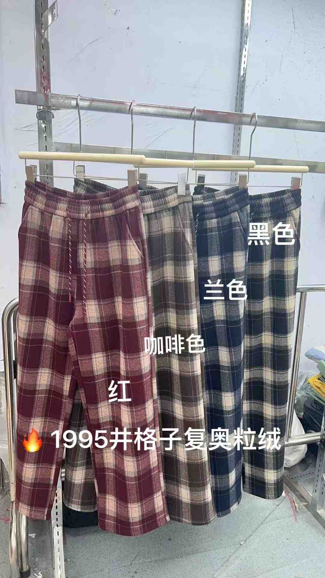 陈康裤业-南城一楼C236 产品图