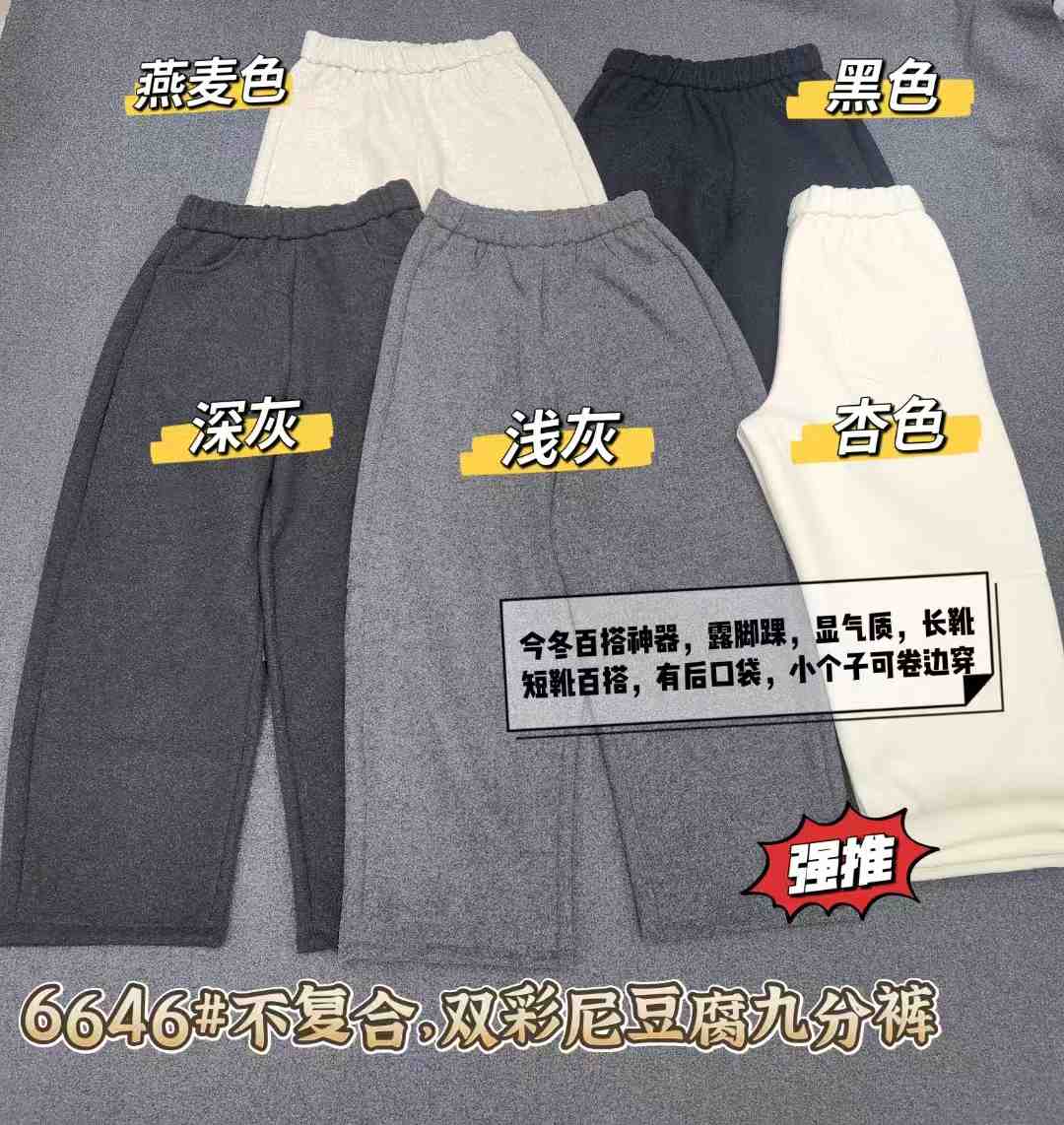 招财猫-南城一楼C212 产品图