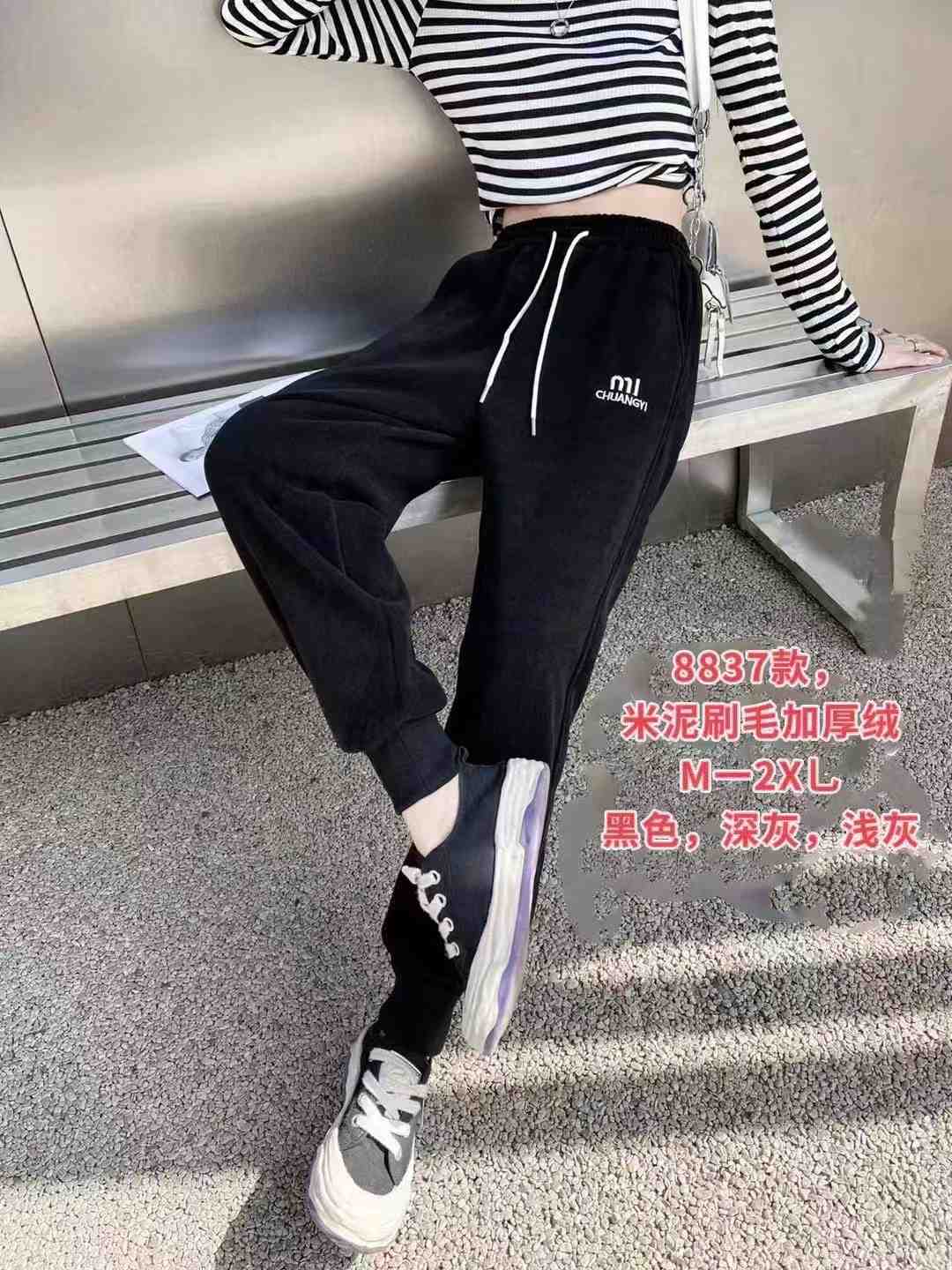好运来-南城一楼C212 产品图