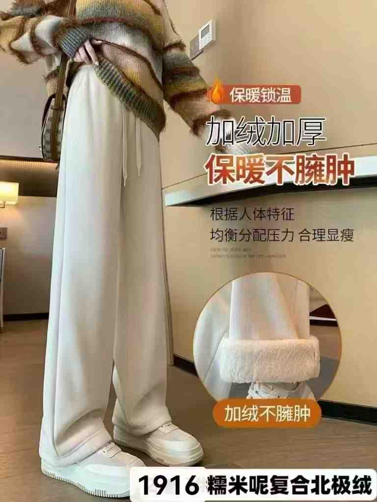 弘扬女裤-南城C219-1 产品图