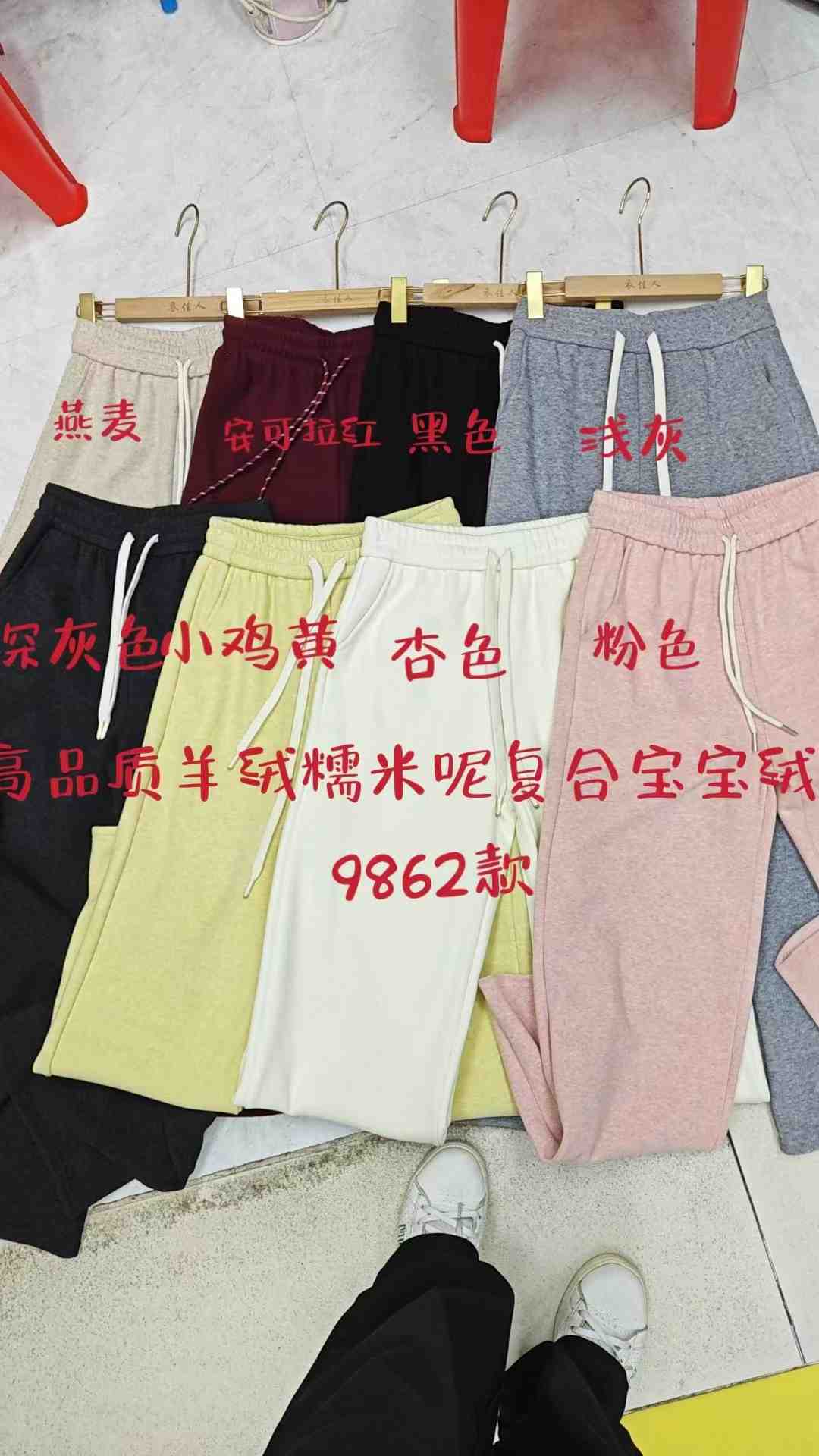 衣佳人女裤-南城1楼149 产品图