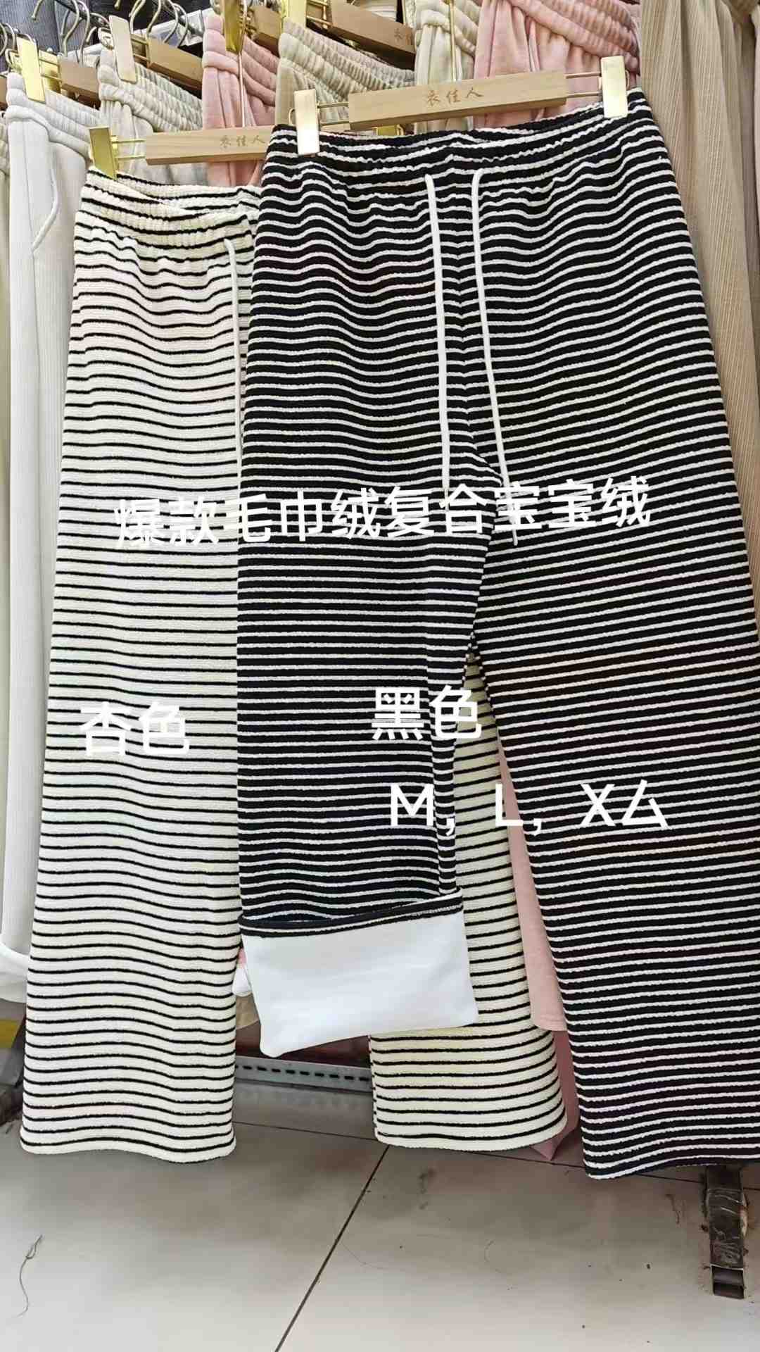 衣佳人女裤-南城1楼149 产品图