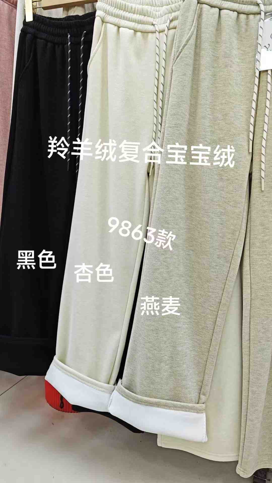 衣佳人女裤-南城1楼149 产品图