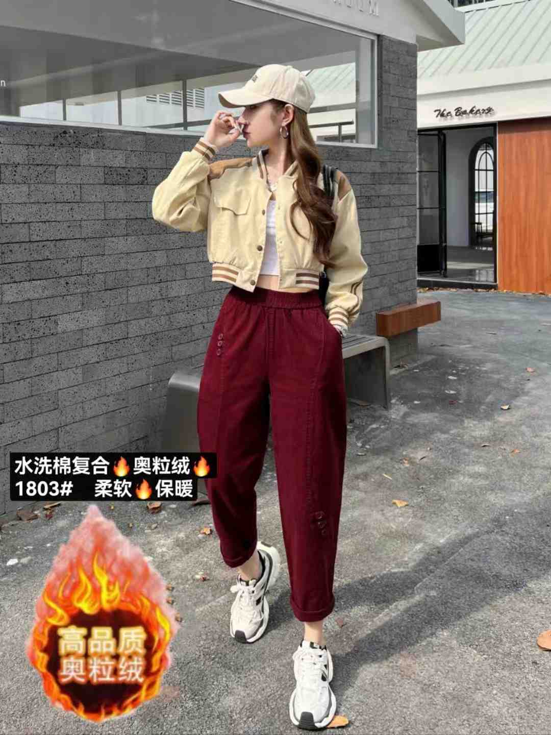 爱依美-南城1楼C224 产品图