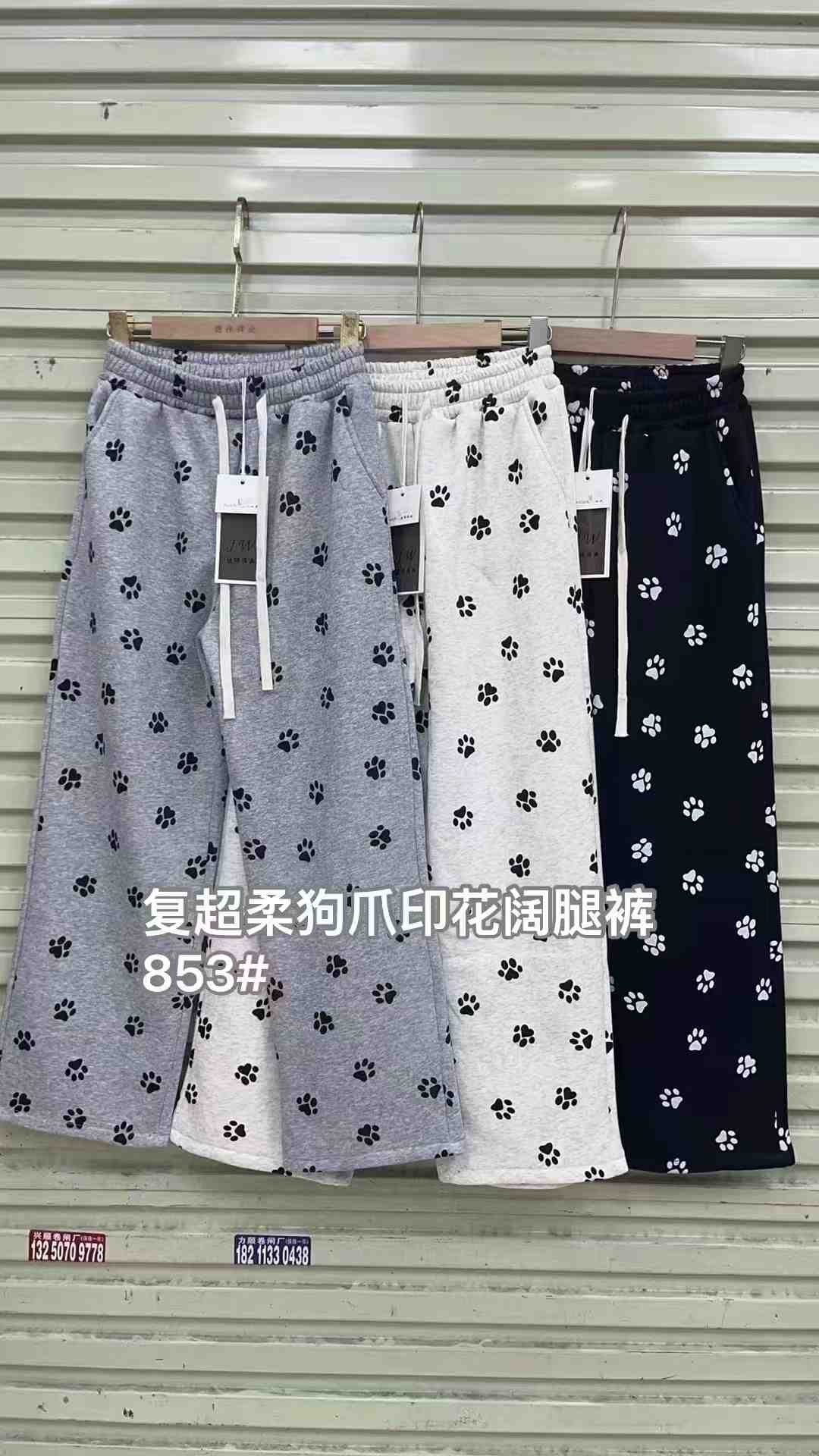 建伟裤业-南城1楼C210 产品图