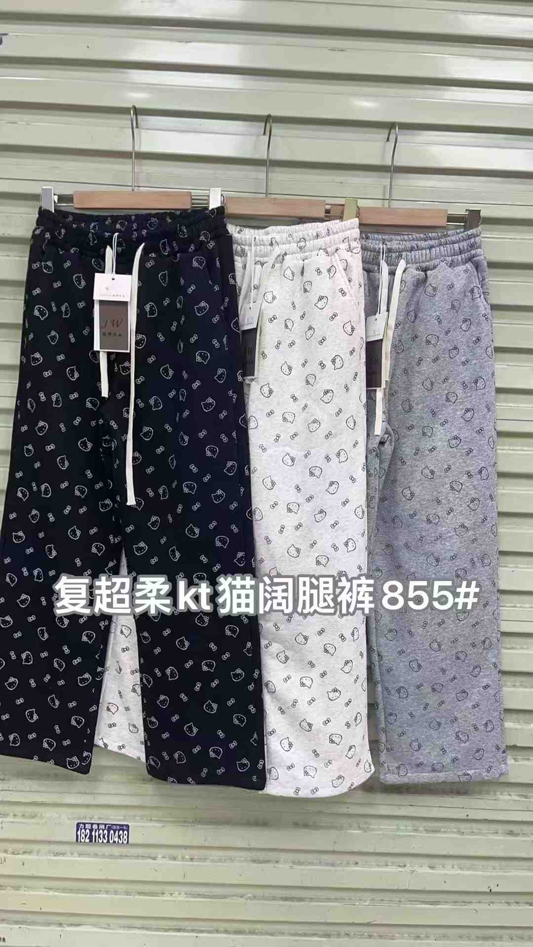 建伟裤业-南城1楼C210 产品图