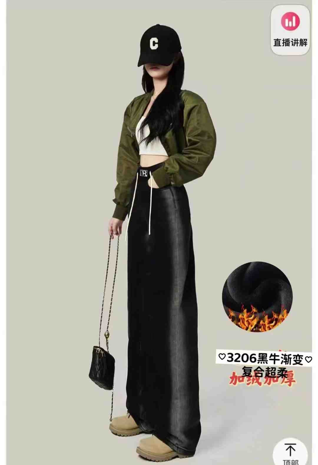 小蛮腰-南城1楼C215 产品图
