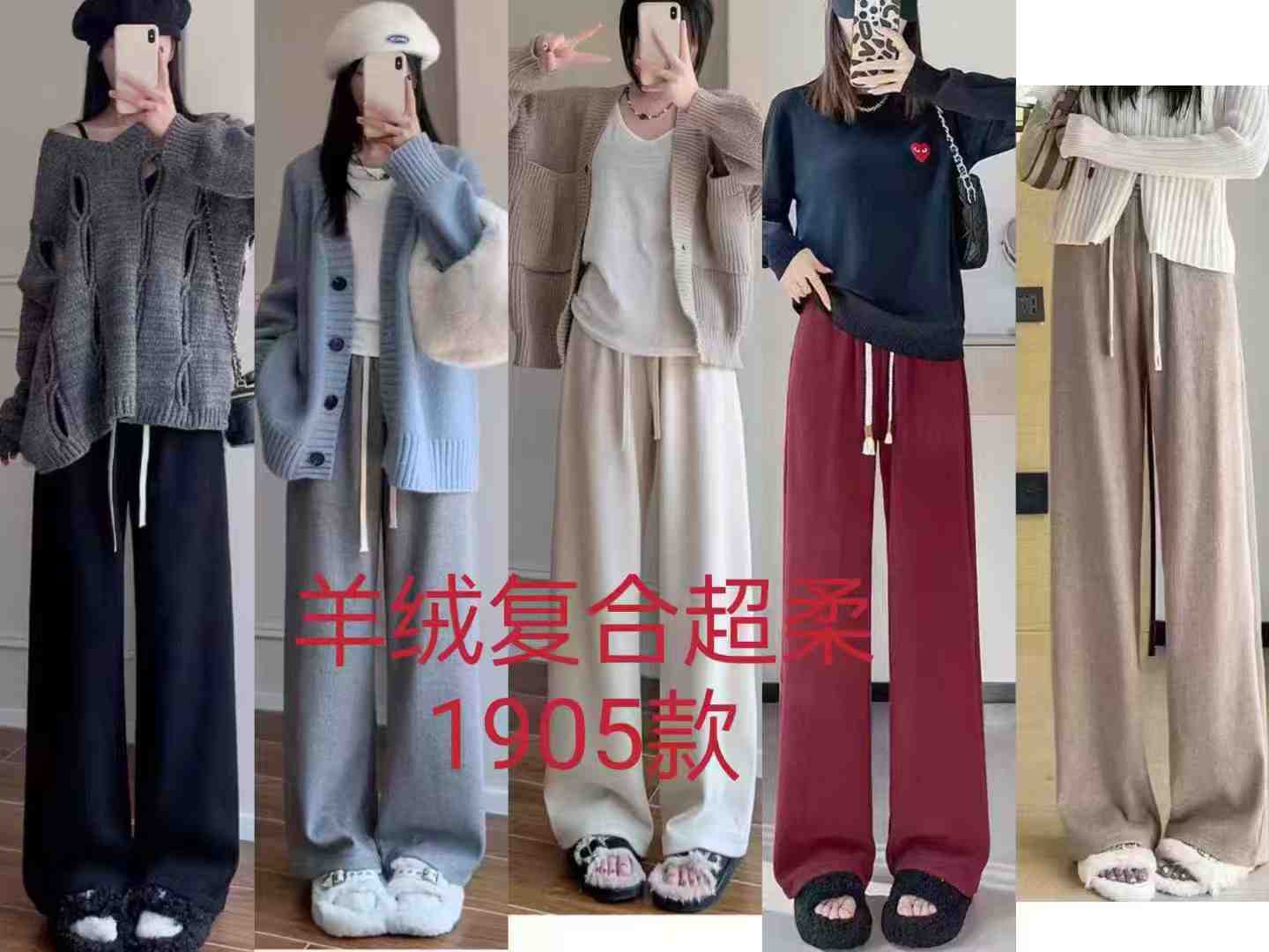 天宇服饰-南城1楼37 产品图