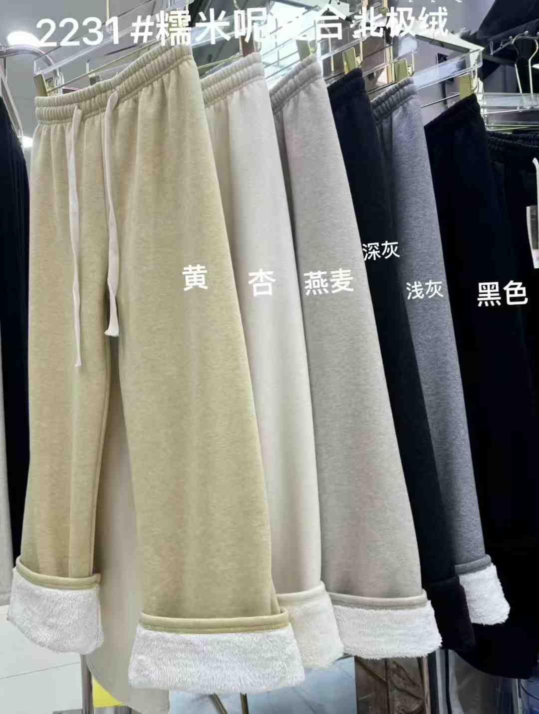 姐妹裤业-南城1楼C215 产品图