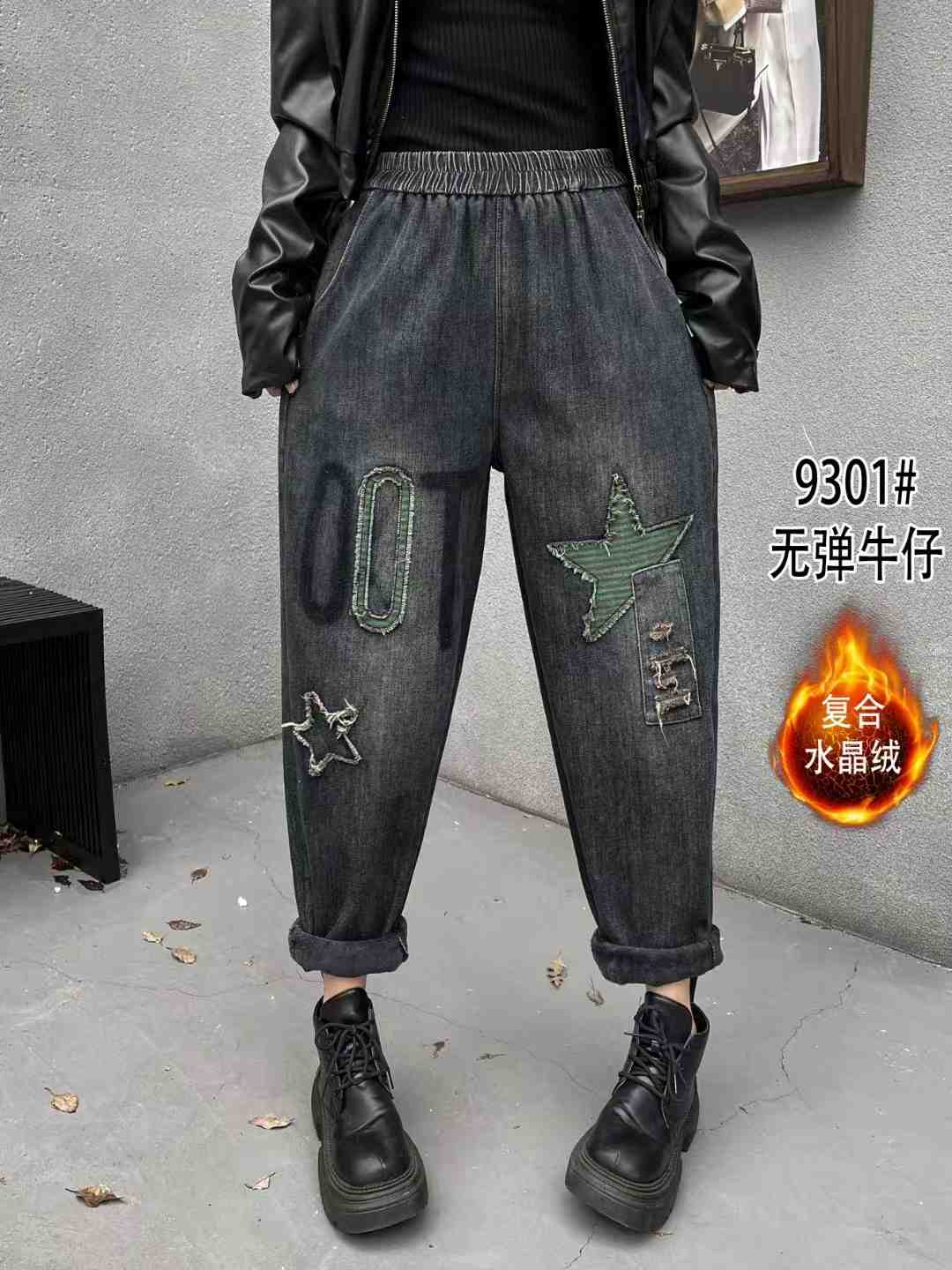 伟豊女裤-南城1楼C223 产品图