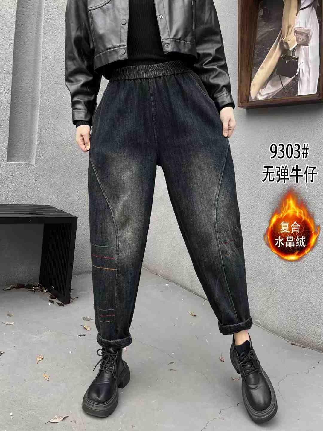 伟豊女裤-南城1楼C223 产品图