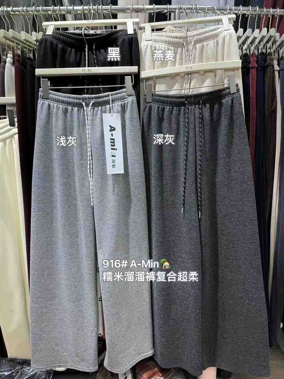 阿敏裤业-南城1楼B169 产品图