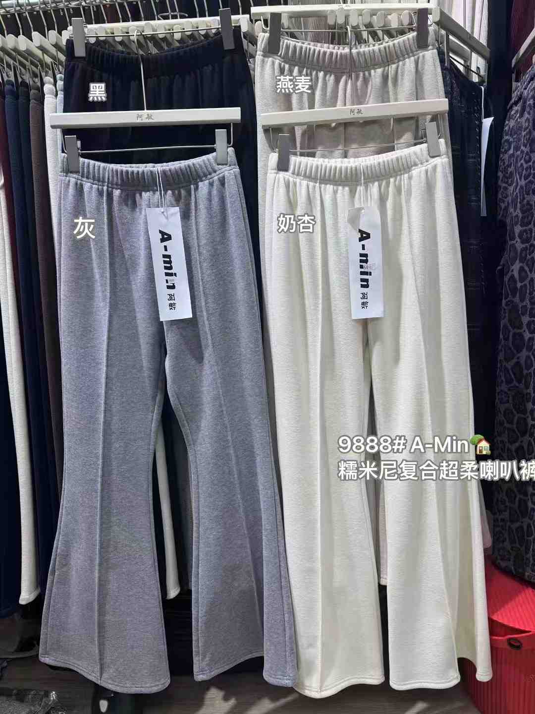 阿敏裤业-南城1楼B169 产品图