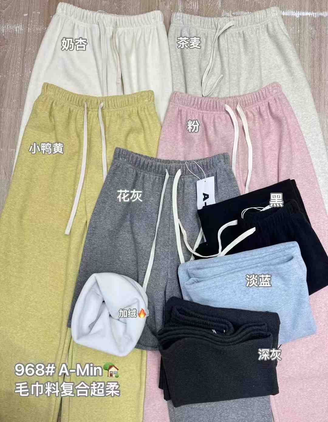 阿敏裤业-南城1楼B169 产品图