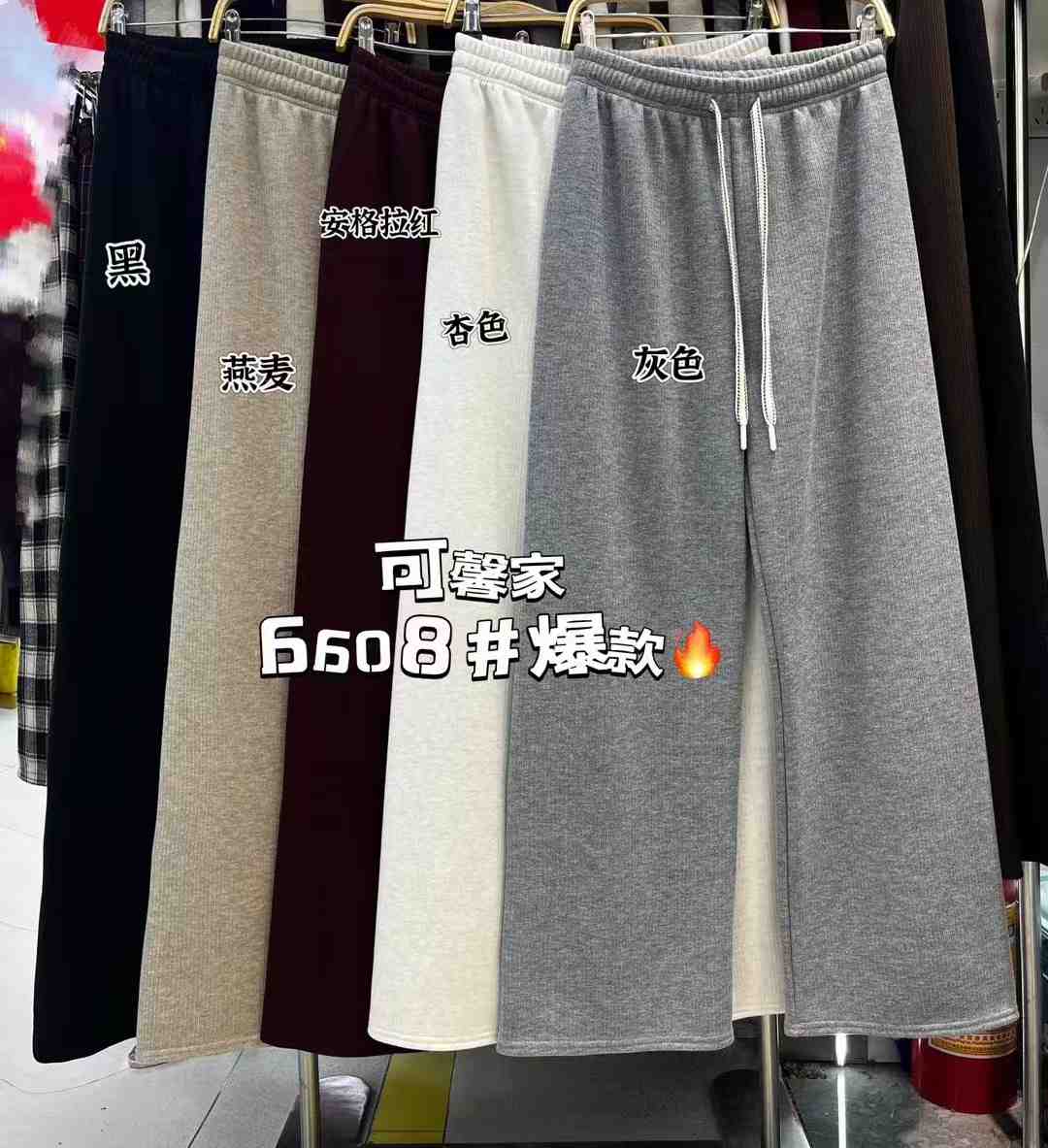 可馨-南城1楼C226 产品图