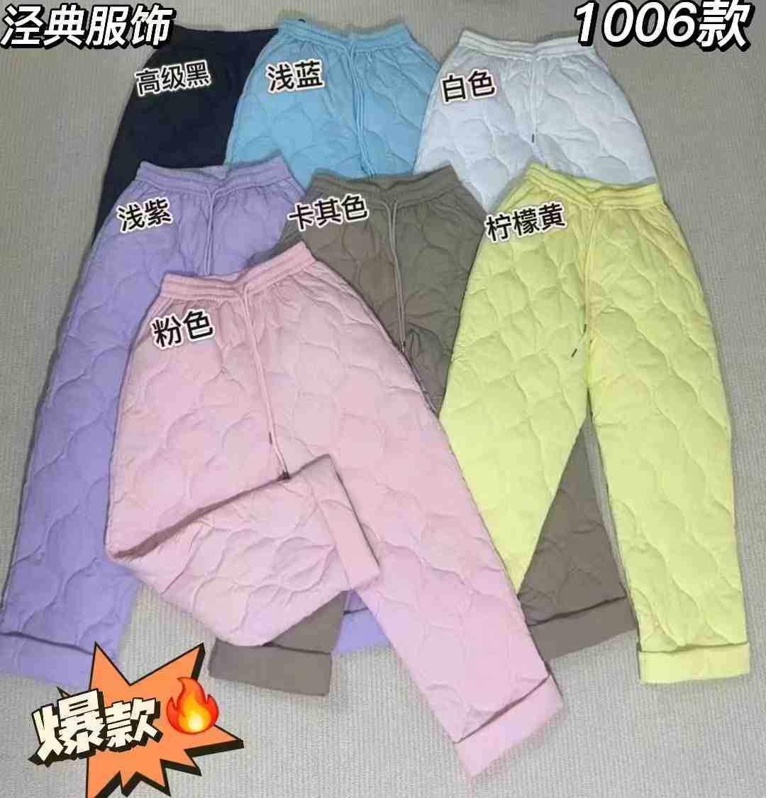 泾典服饰-南城1楼C188 产品图