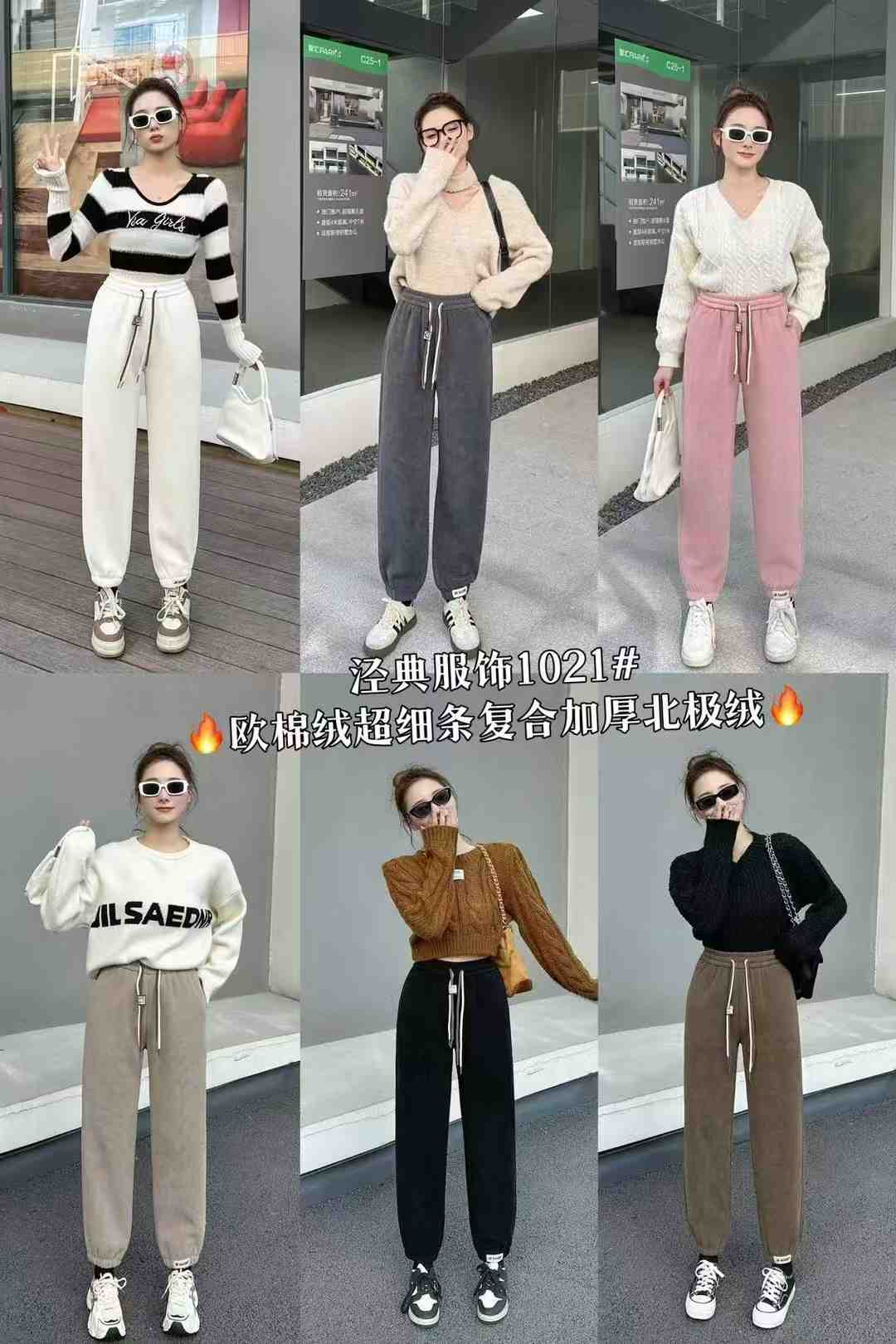 泾典服饰-南城1楼C188 产品图