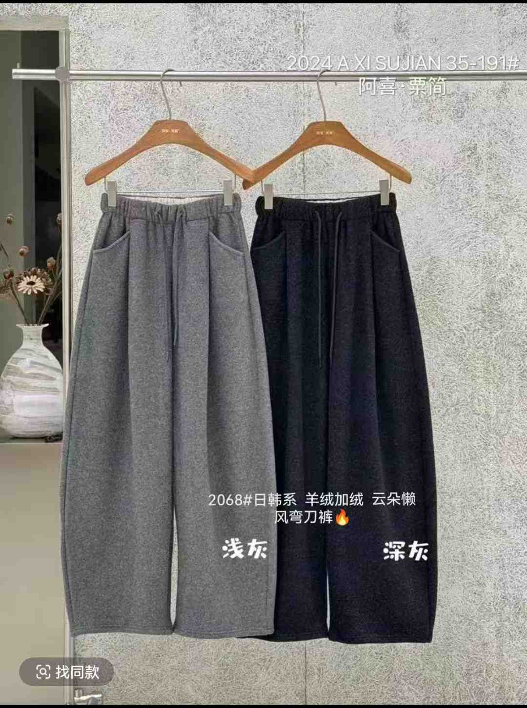 有米-南城1楼C248 产品图