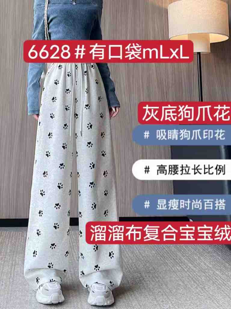 伊然服饰-南城1楼B165 产品图