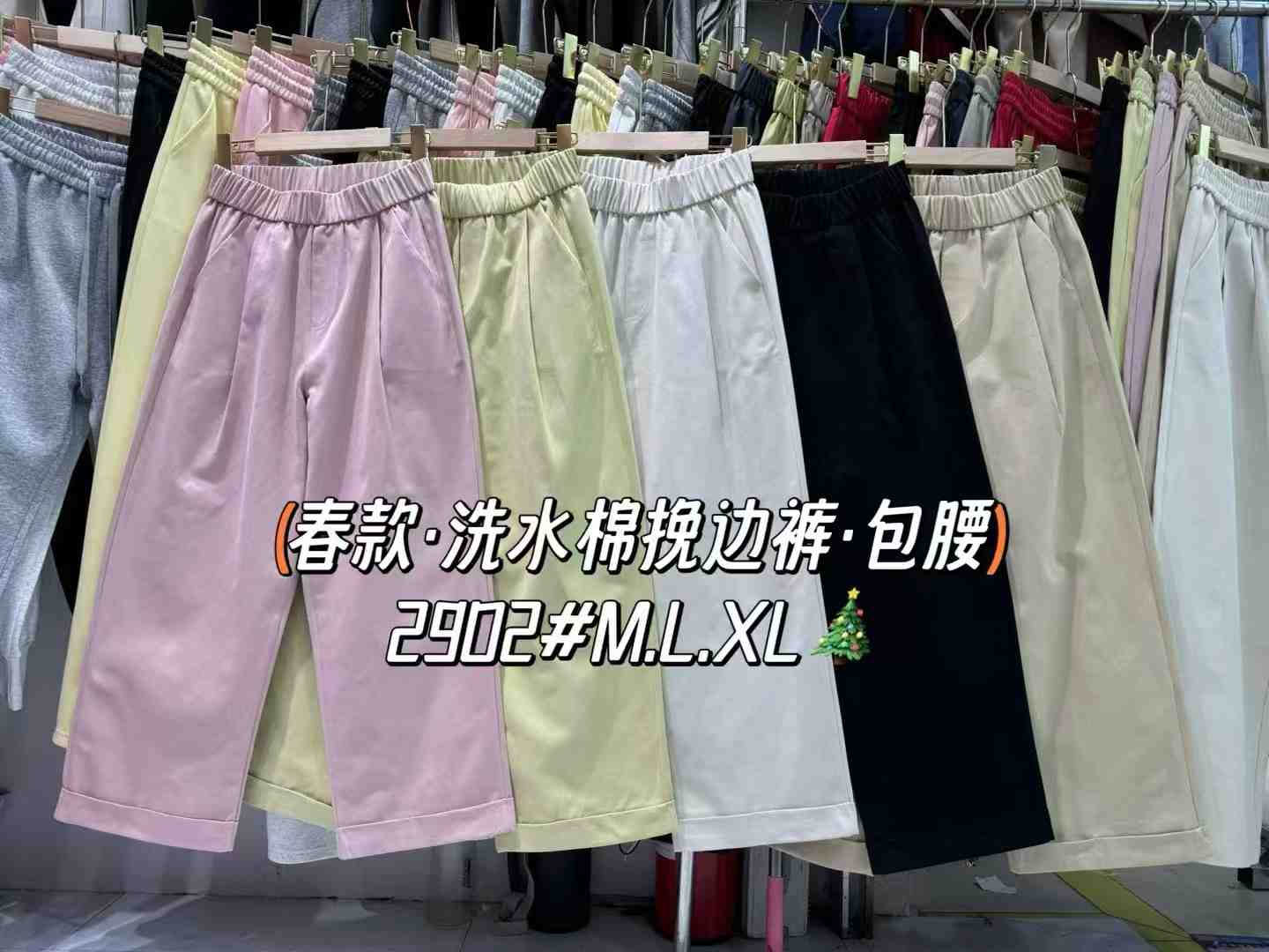 雨薇裤业-南城1楼C234 产品图