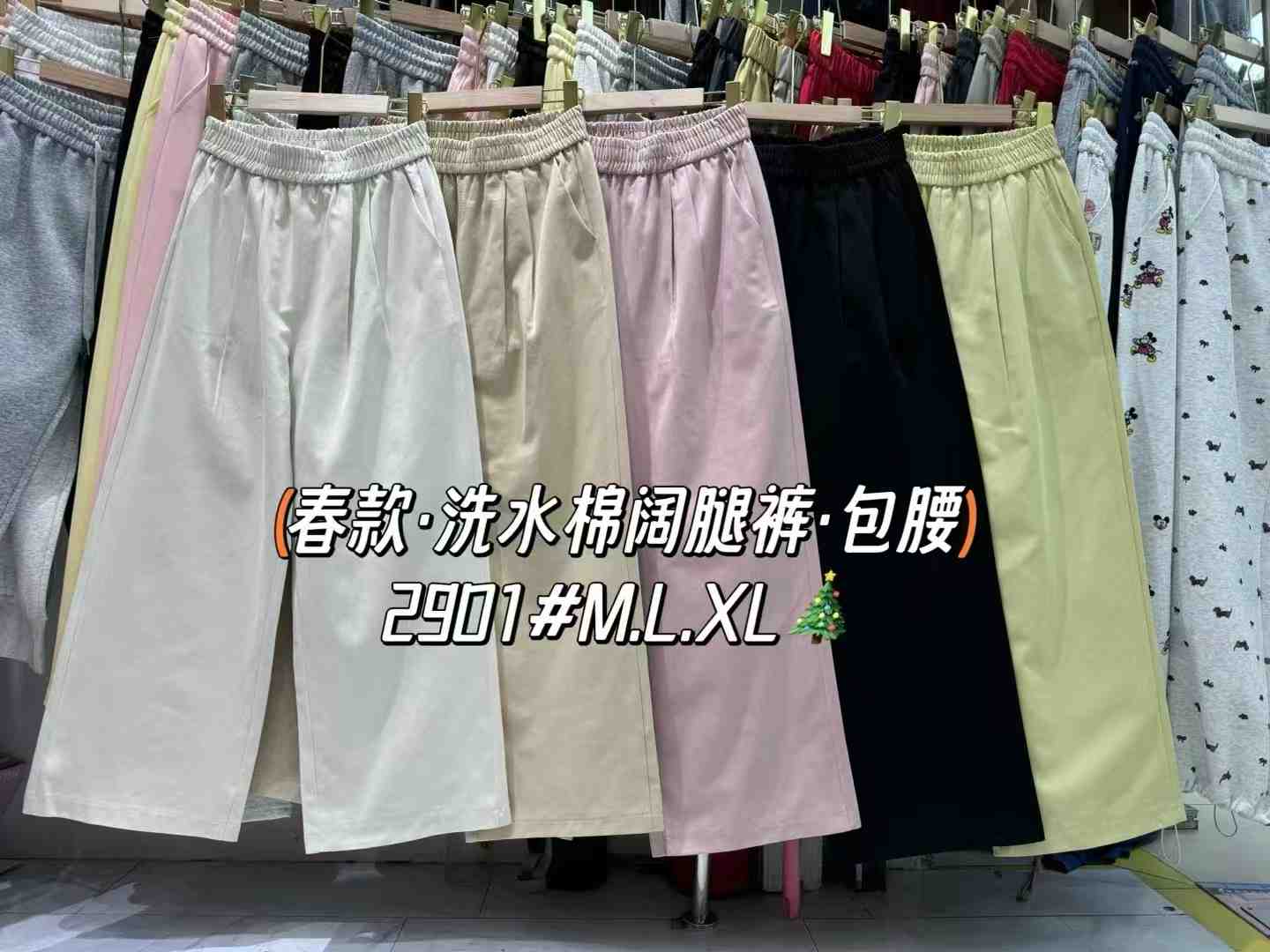 雨薇裤业-南城1楼C234 产品图