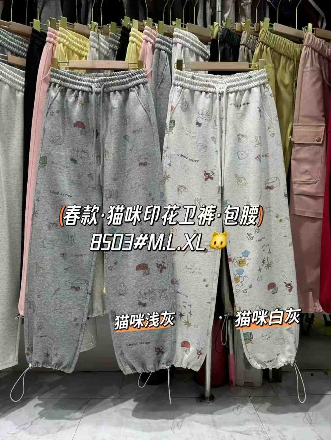 雨薇裤业-南城1楼C234 产品图