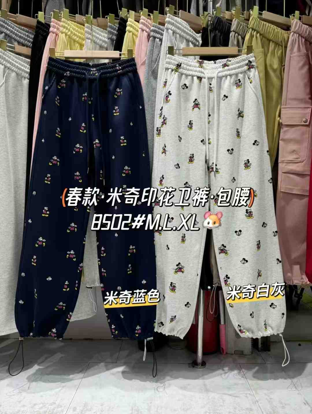 雨薇裤业-南城1楼C234 产品图