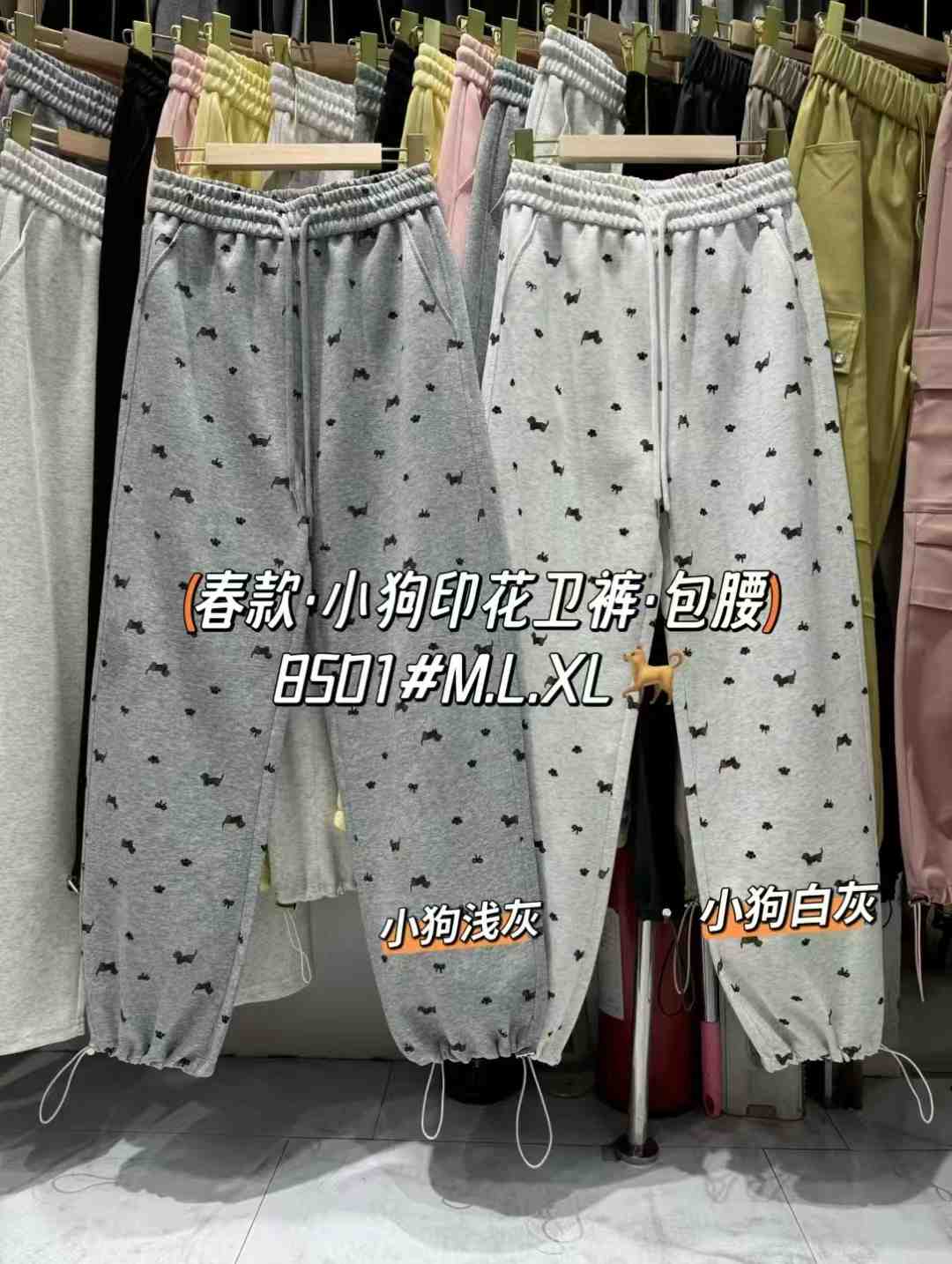 雨薇裤业-南城1楼C234 产品图