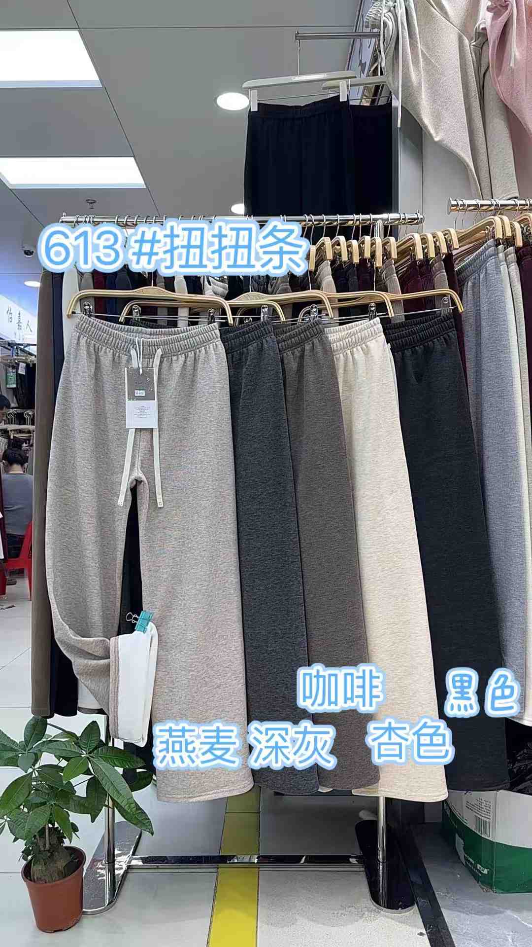 波斯猫女裤-南城1楼B173 产品图