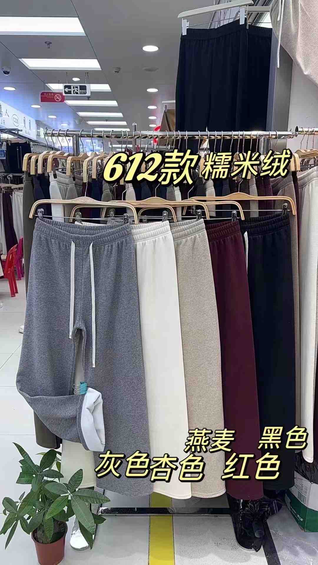 波斯猫女裤-南城1楼B173 产品图